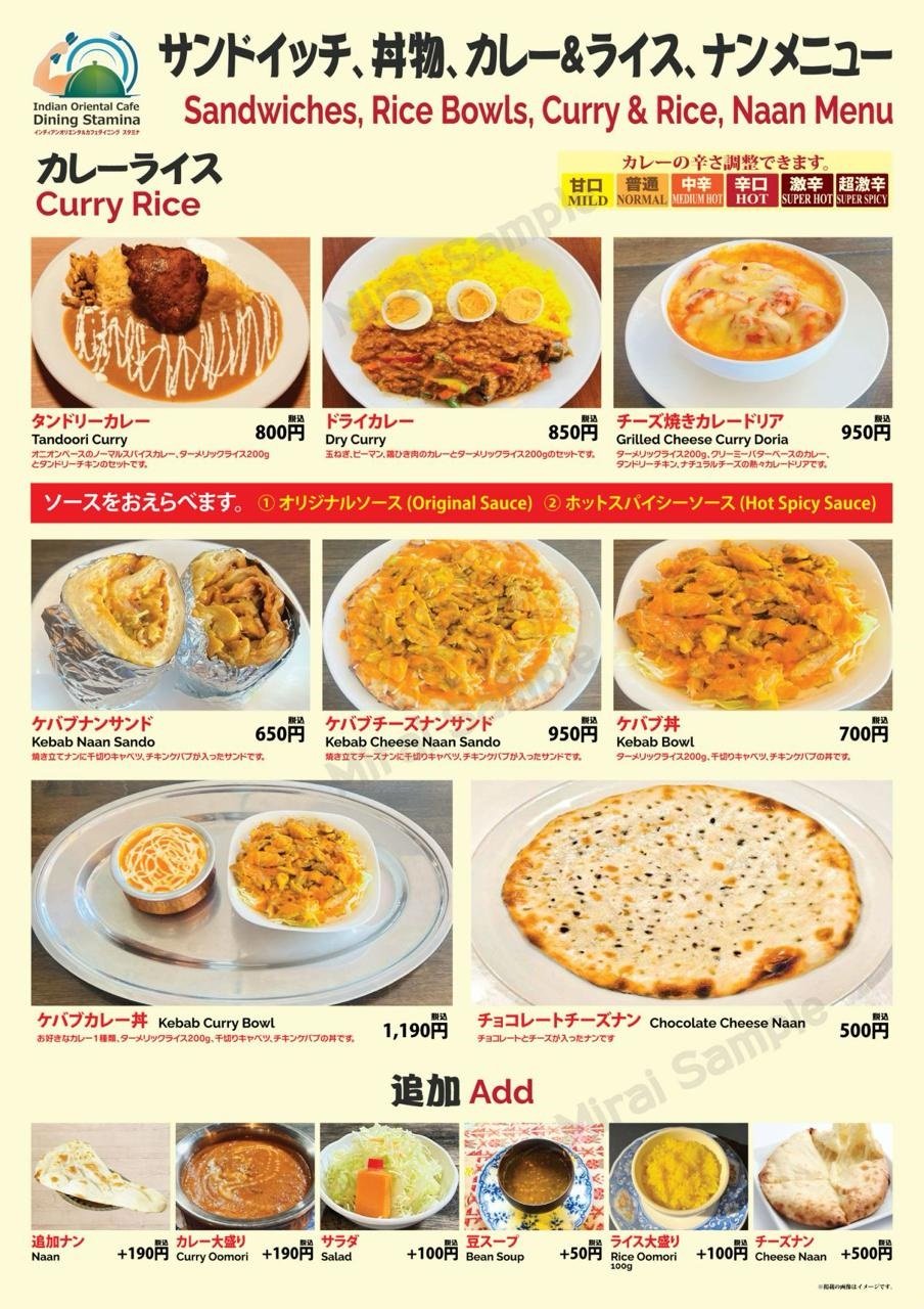Our Menu stamina menu one japan a