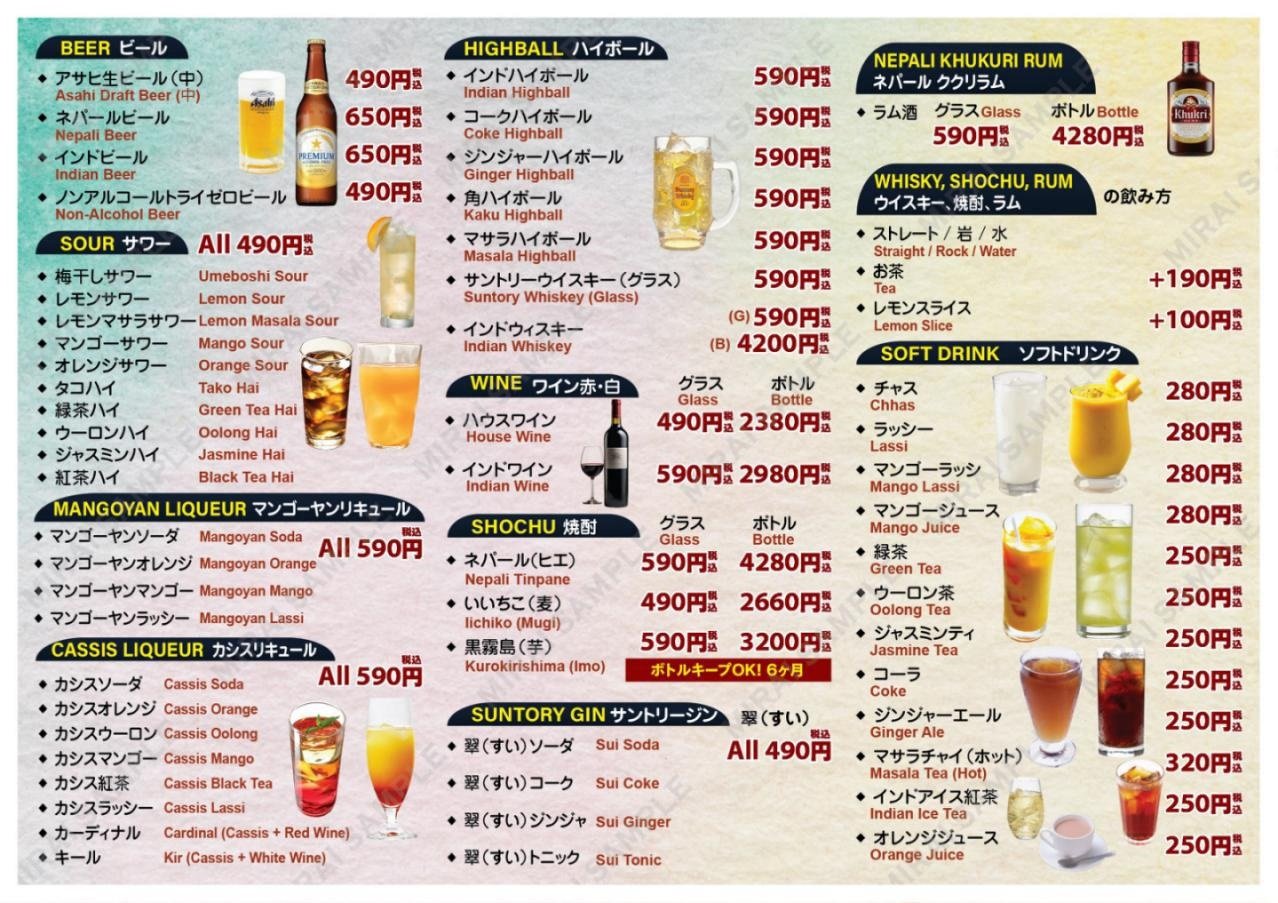 Our Menu stamina menu one japan c