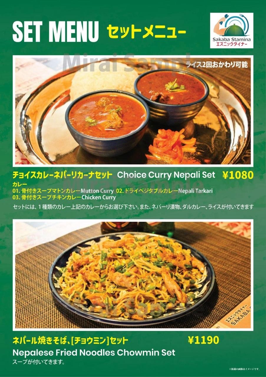 Our Menu stamina menu one japan d