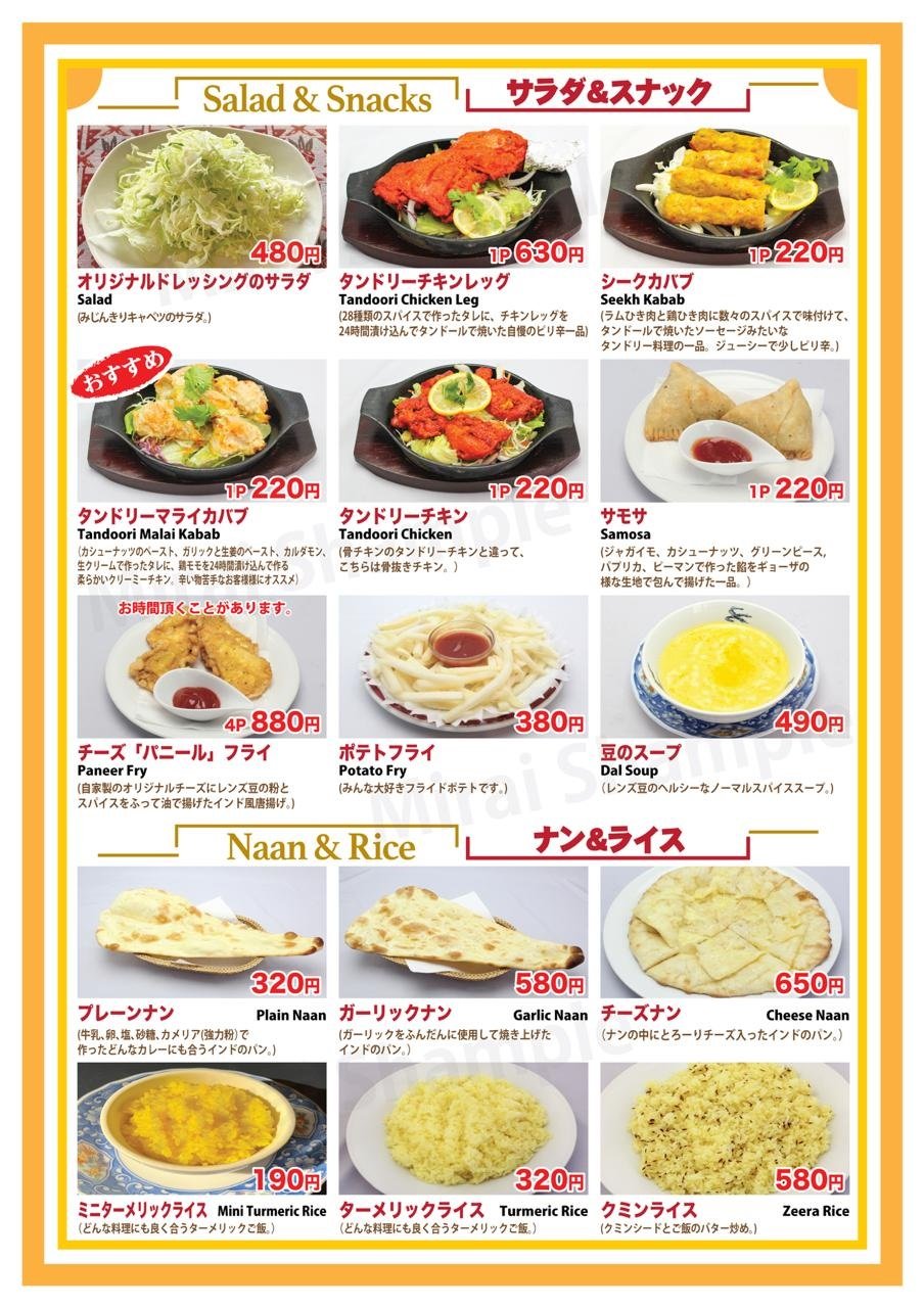Our Menu stamina menu one japan g
