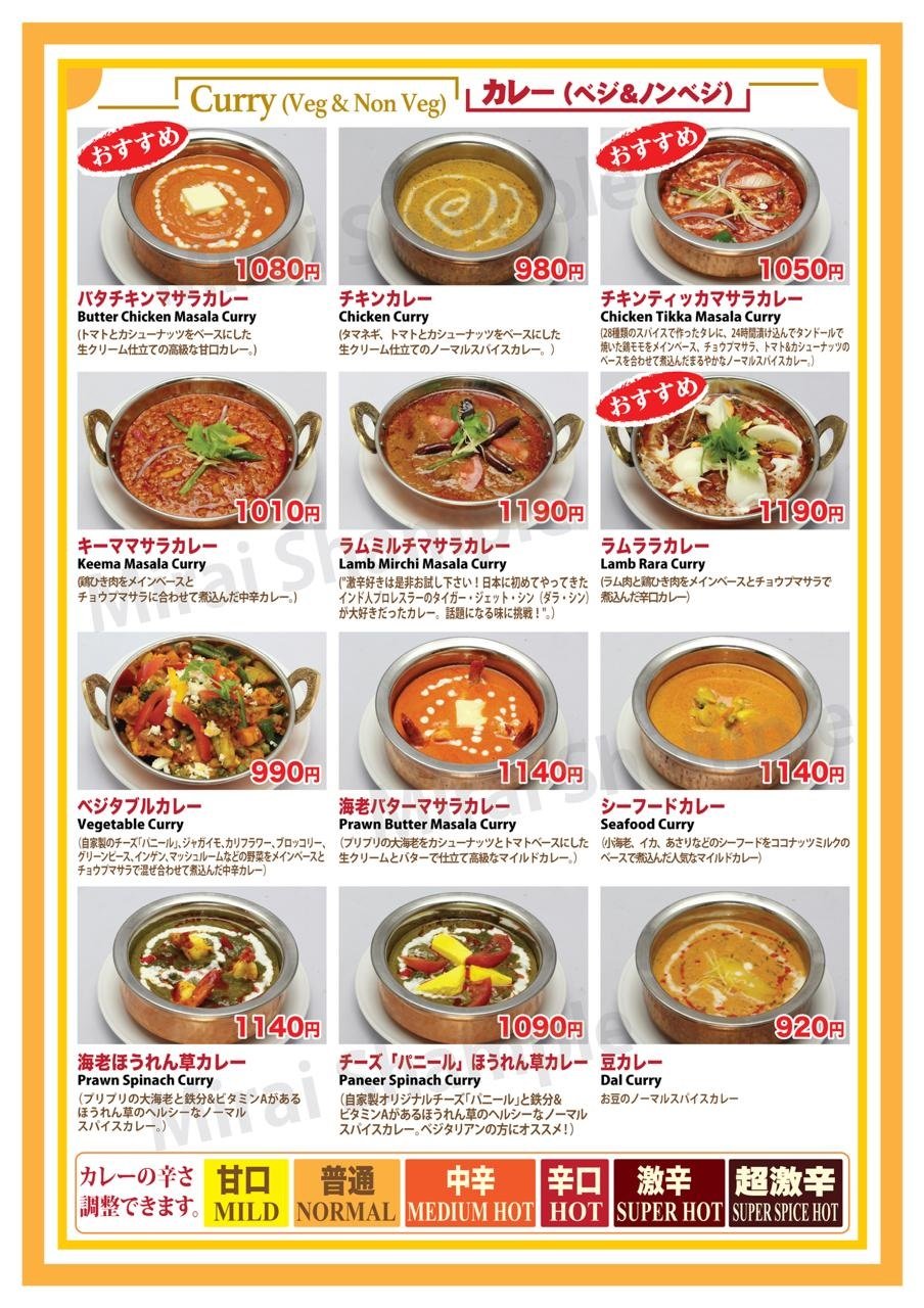 Our Menu stamina menu one japan j