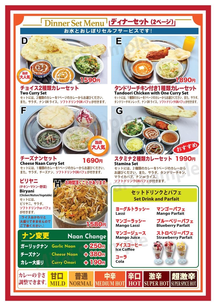 Our Menu stamina menu one japanh